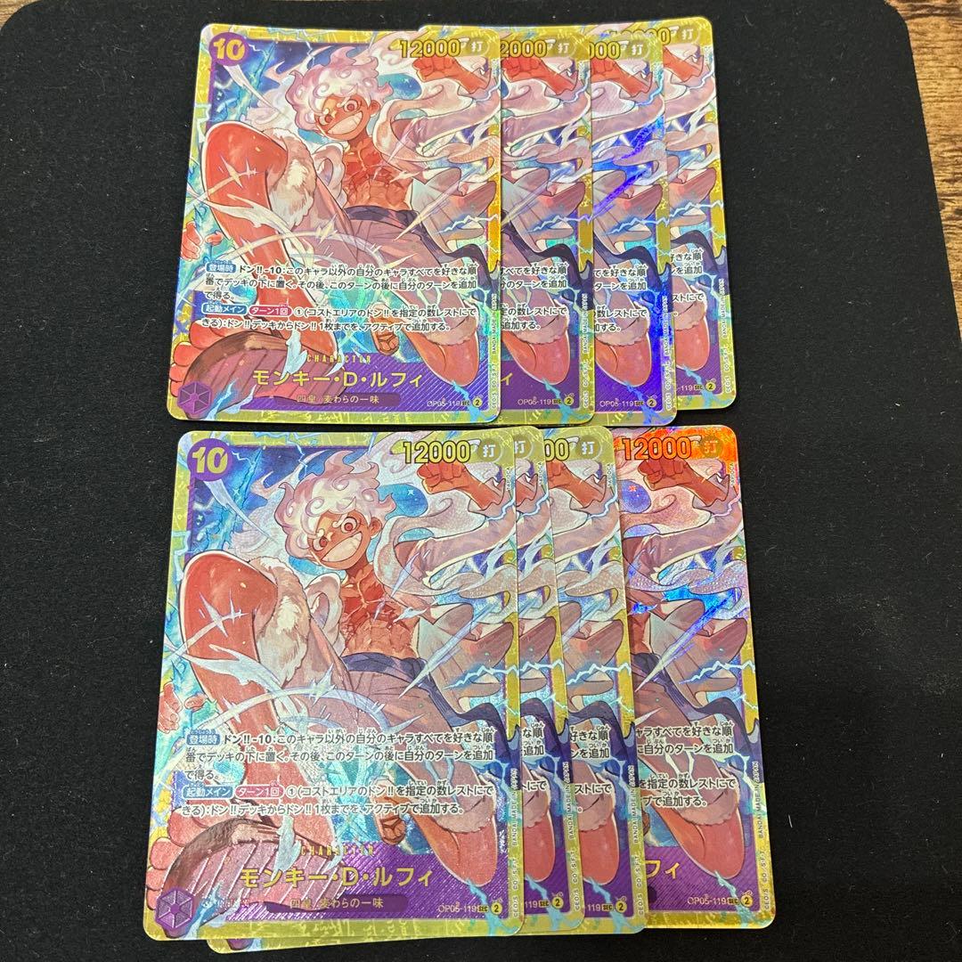 One Piece Card Game D Op05-119 8