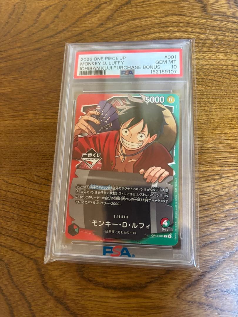 One Piece Card Game Psa10 D