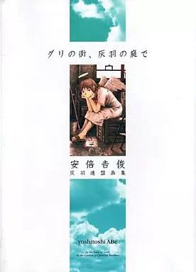 Illustrations