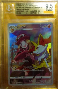 Pok Mon Tcg Trading Card Game Chr Bgs9.5 Psa10