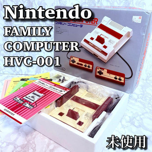Nintendo Consoles Hvc-01