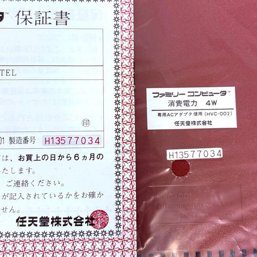 Nintendo Consoles Hvc-01