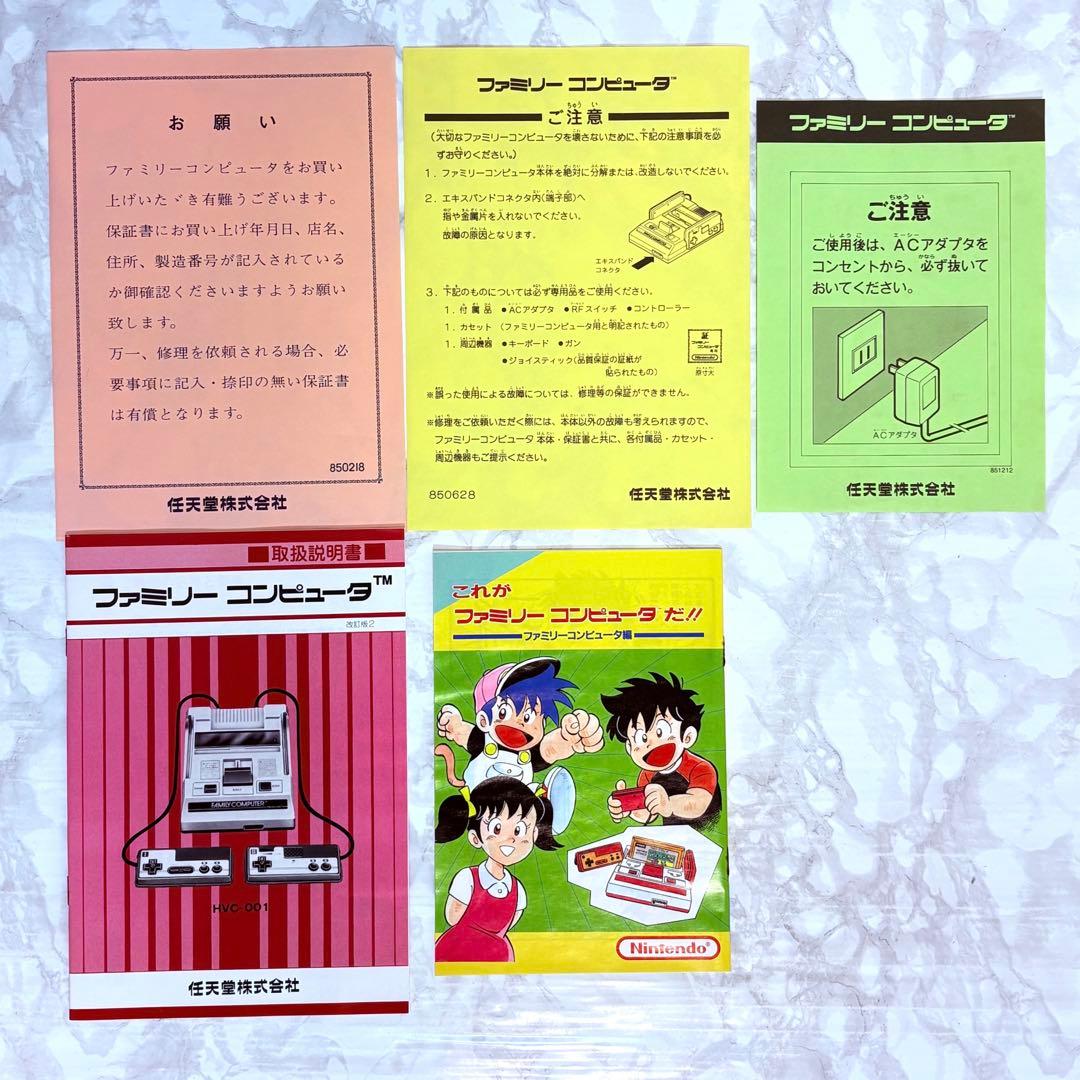 Nintendo Consoles Hvc-01