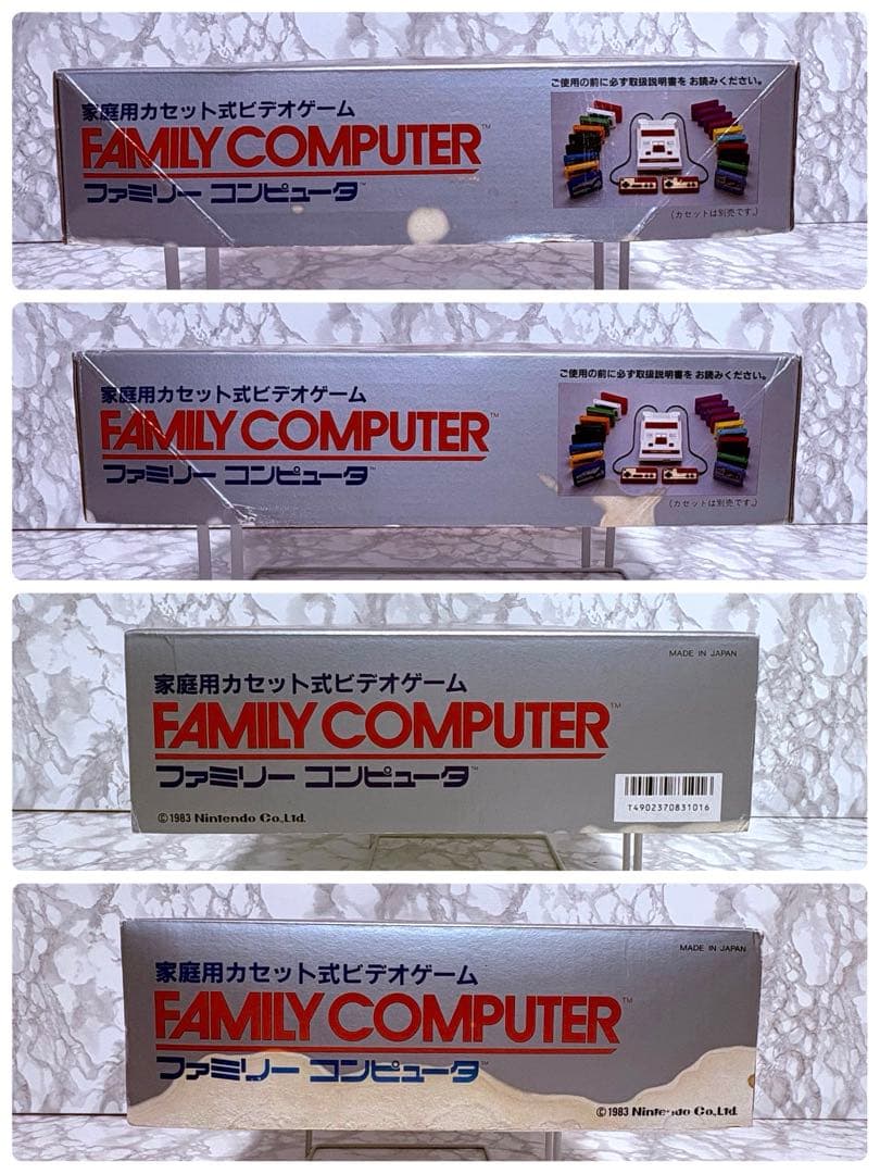 Nintendo Consoles Hvc-01