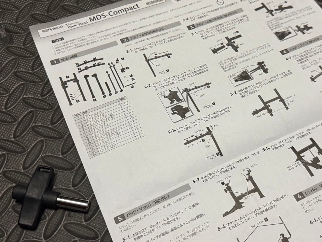 Roland Electronic Drums V-Drums Drum Stand Mds-Compact