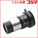 Kenkotokina Others (2 2X