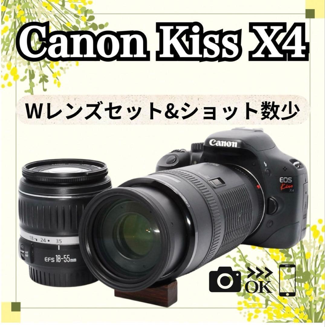 Canon Digital Slrs Kiss X4