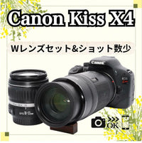 Canon Digital Slrs Kiss X4