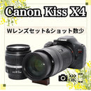 Canon Digital Slrs Kiss X4