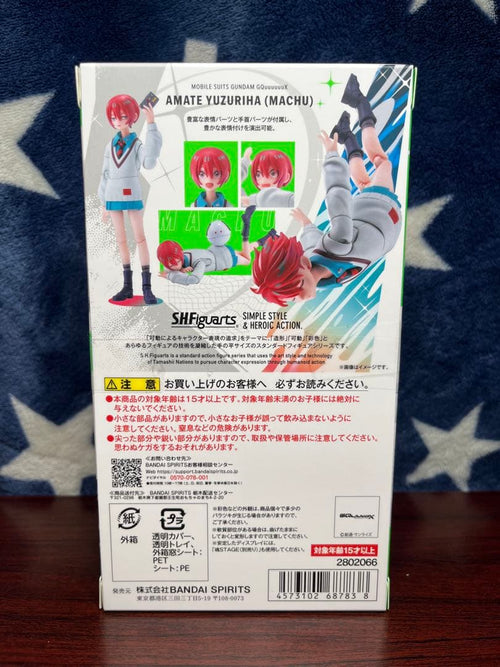 S.H.Figuarts Others
