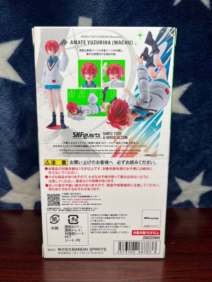 S.H.Figuarts Others