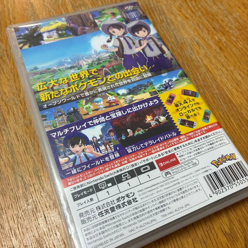 Nintendo Switch Games (Physical)