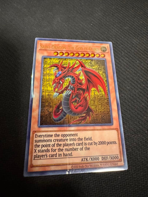 Yu-Gi-Oh! Ocg Duel Monsters (Japanese)