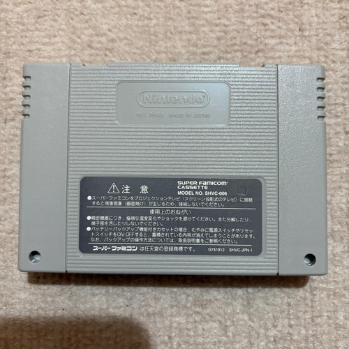 Super Famicom Games Zero2