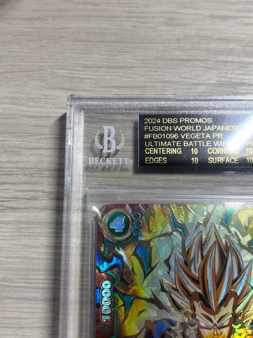 Fusion World Bgs10