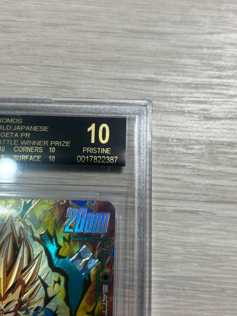 Fusion World Bgs10
