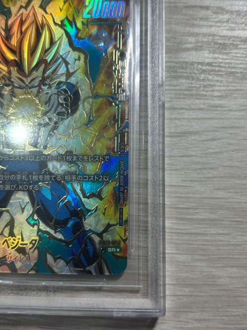 Fusion World Bgs10
