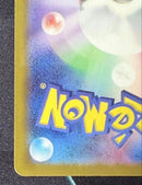Pokemon Card Game Ex Mur Mega