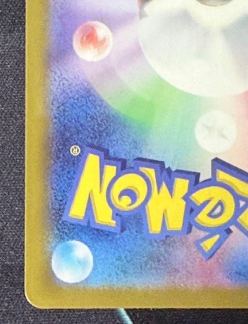 Pokemon Card Game Ex Mur Mega