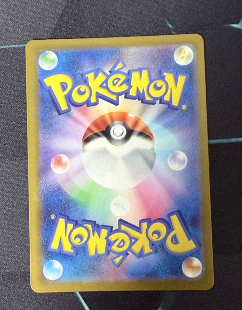 Pokemon Card Game Ex Mur Mega