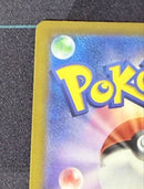 Pokemon Card Game Ex Mur Mega