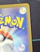 Pokemon Card Game Ex Mur Mega