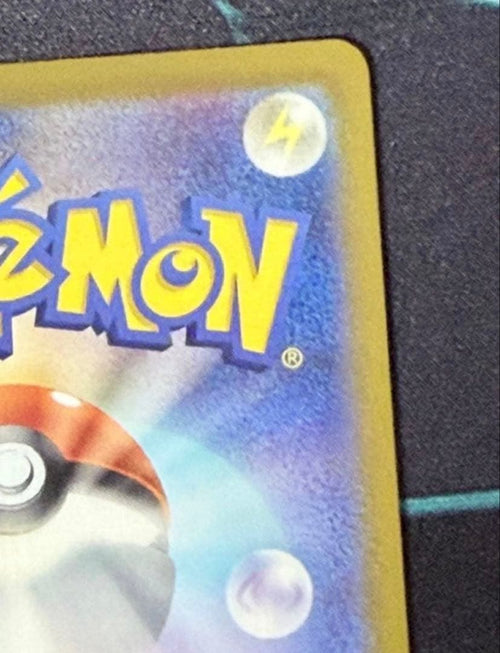 Pokemon Card Game Ex Mur Mega