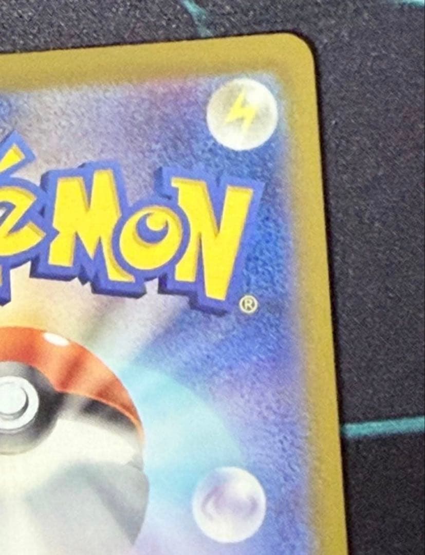 Pokemon Card Game Ex Mur Mega