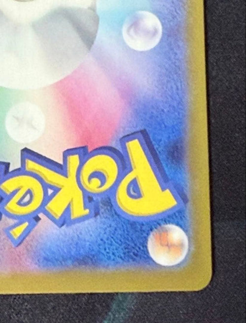 Pokemon Card Game Ex Mur Mega