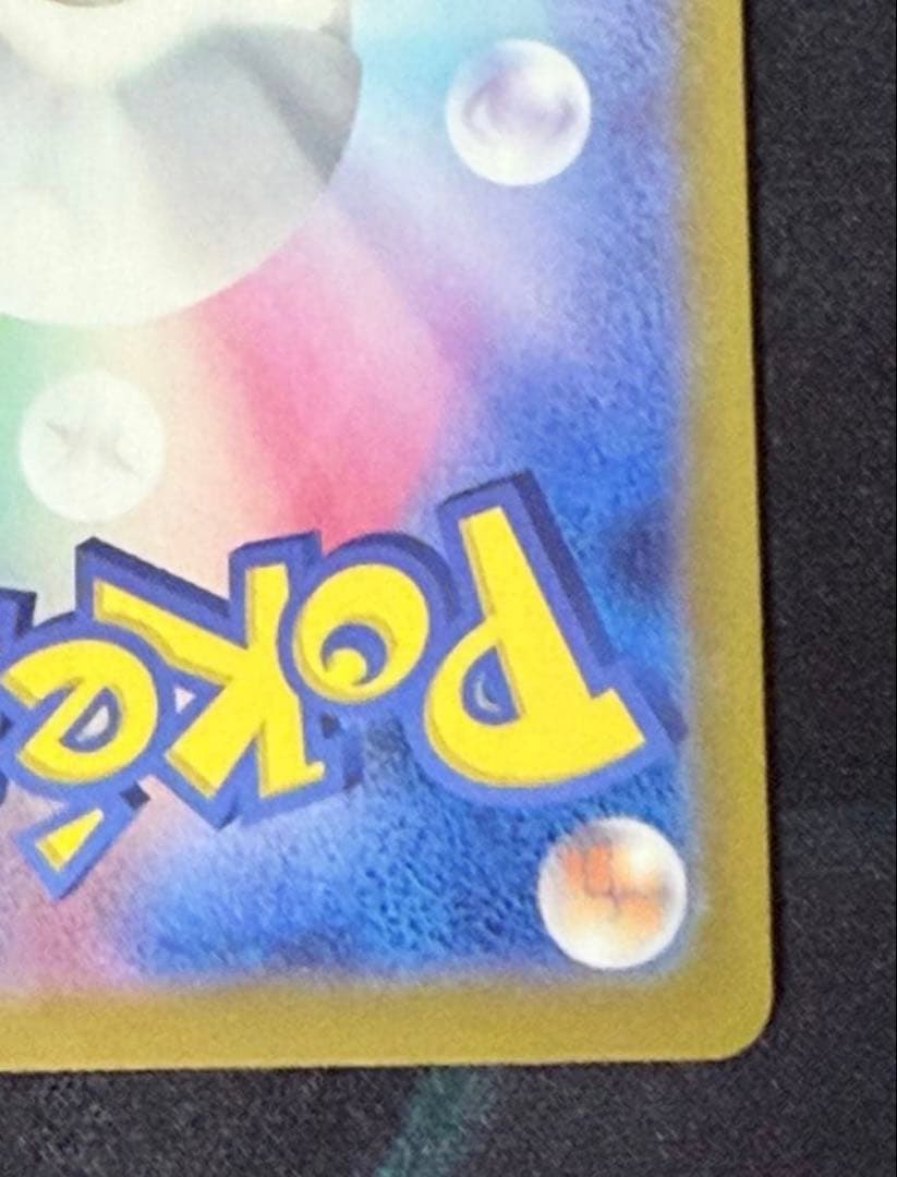 Pokemon Card Game Ex Mur Mega