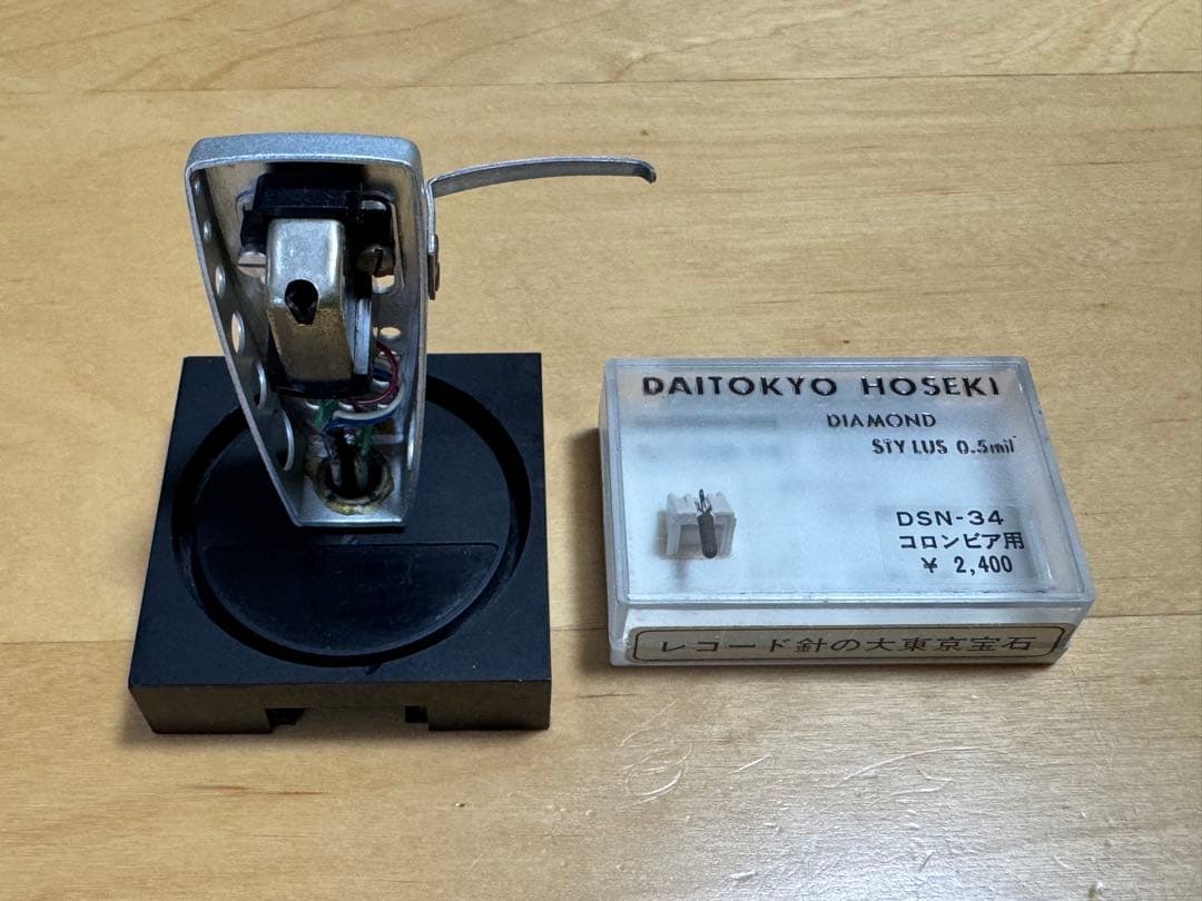 Columbia Record Needle Cartridge Zpu-1220 Dsn-34