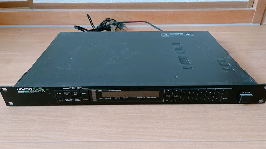 Roland Midi Interface Gm-70