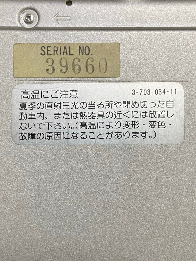Sony Portable Cd Player Discman D-40