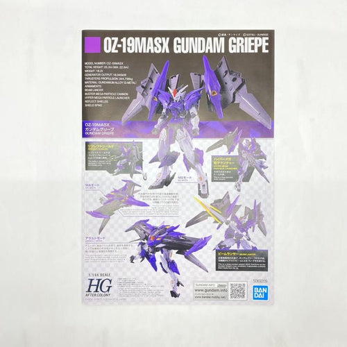 Hg (High -Grade) [24][240024565186]