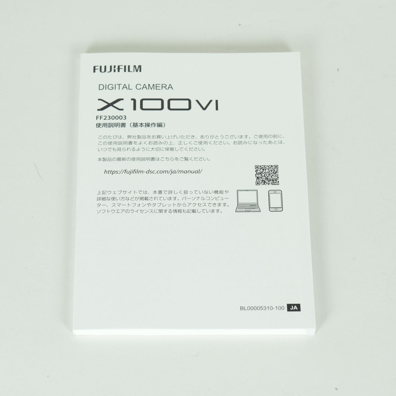 Fujifilm Compact Digital Camera 500 2 X100Vi