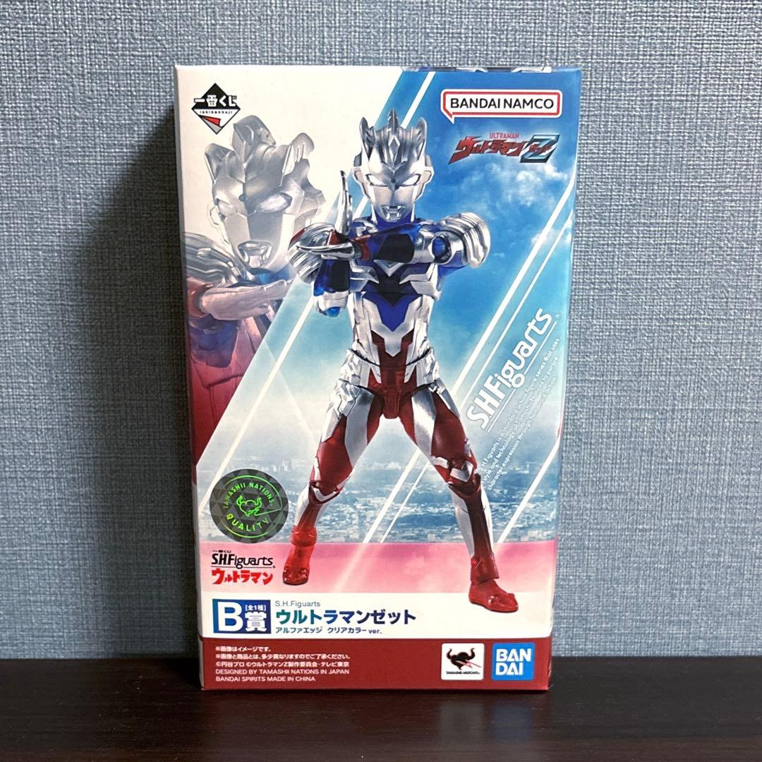 Ultraman