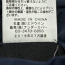 The Shepherd Ma-1 Chaqueta de vuelo encubierta (Exclusivo de Sendai Usr7291 S
