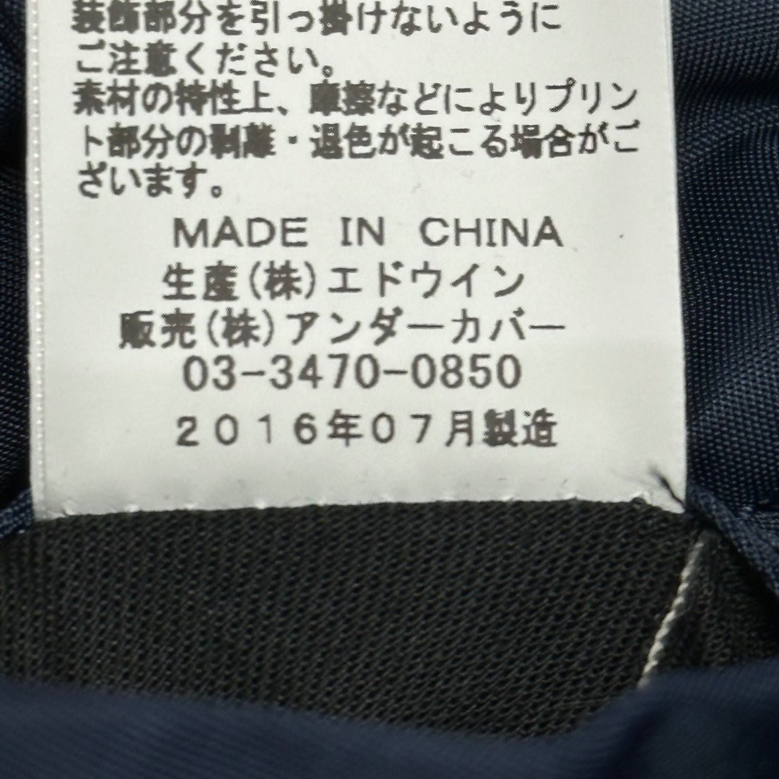 The Shepherd Ma-1 Chaqueta de vuelo encubierta (Exclusivo de Sendai Usr7291 S