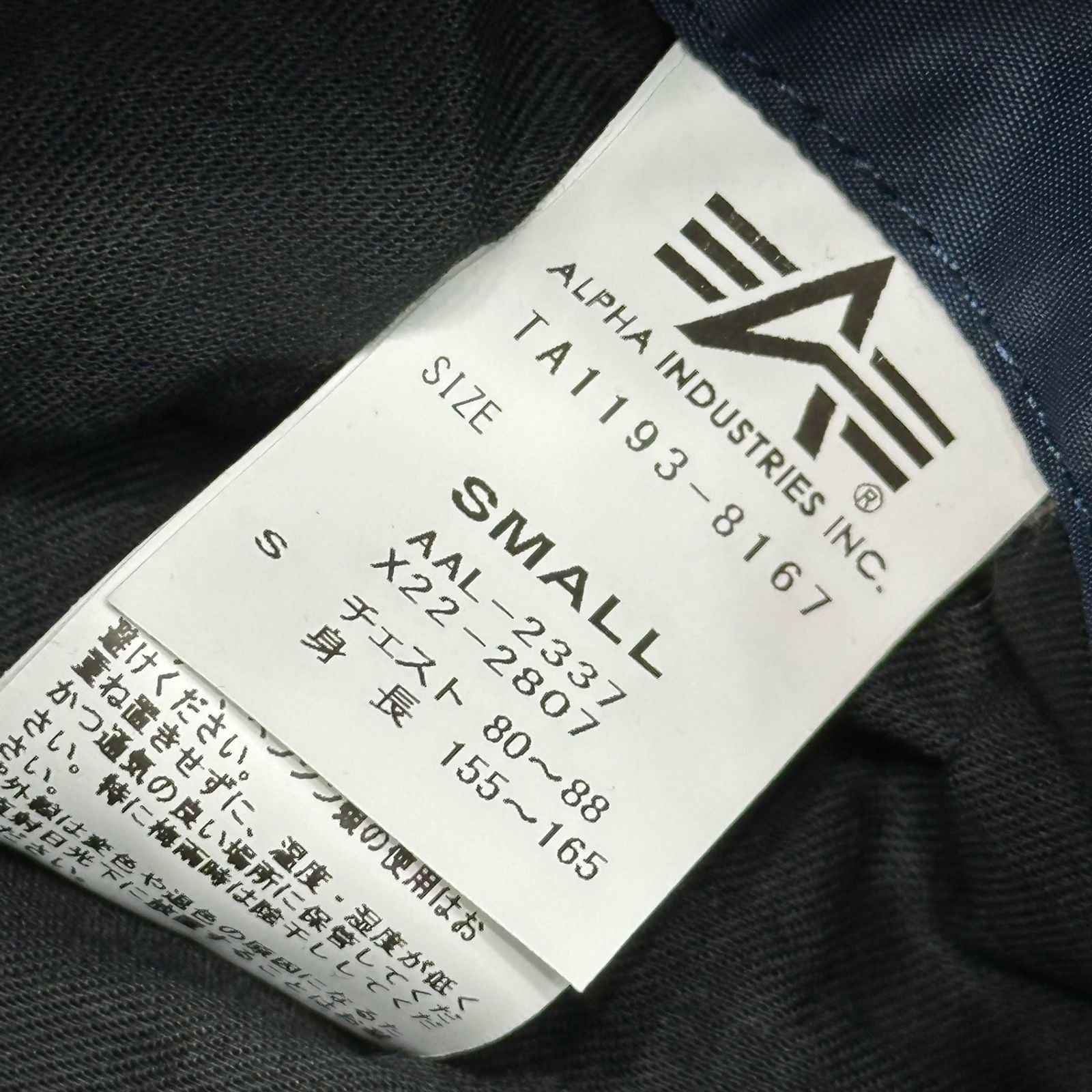The Shepherd Ma-1 Chaqueta de vuelo encubierta (Exclusivo de Sendai Usr7291 S