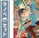 Others 1-3 (Kadokawa/ [Tankobon Softcover] And