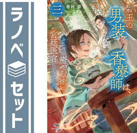 Others 1-3 (Kadokawa/ [Tankobon Softcover] And