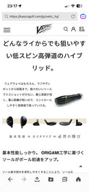 Ust Mamiya Utility Clubs Vatic4 Ut22 Attas Mb-Hy75S
