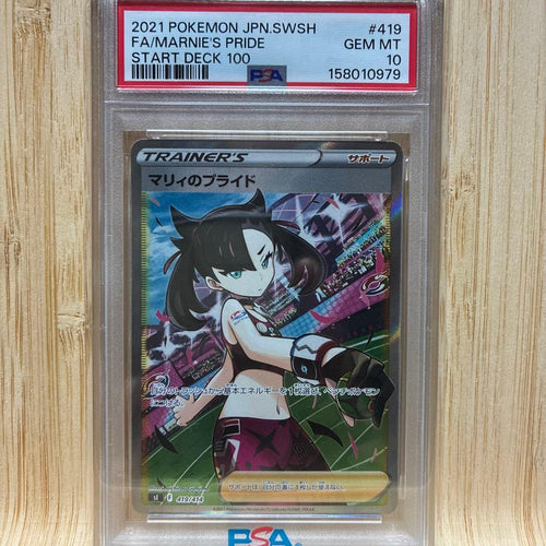 Pok Mon Trading Card Game Psa10 Sr