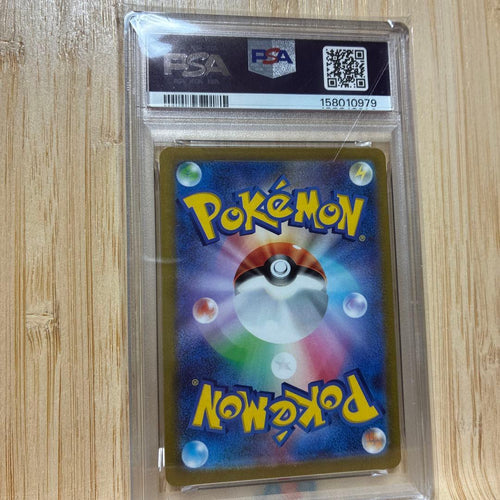 Pok Mon Trading Card Game Psa10 Sr
