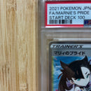 Pok Mon Trading Card Game Psa10 Sr
