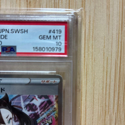 Pok Mon Trading Card Game Sr (Psa10)
