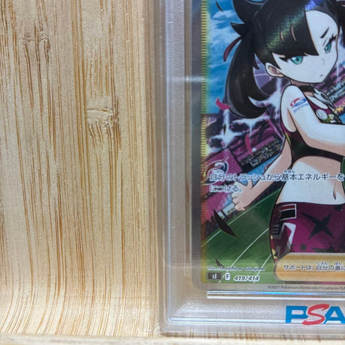 Pok Mon Trading Card Game Sr (Psa10)
