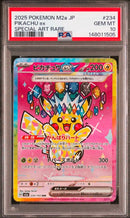 Pokemon Card Game Ex Sar Mega 23