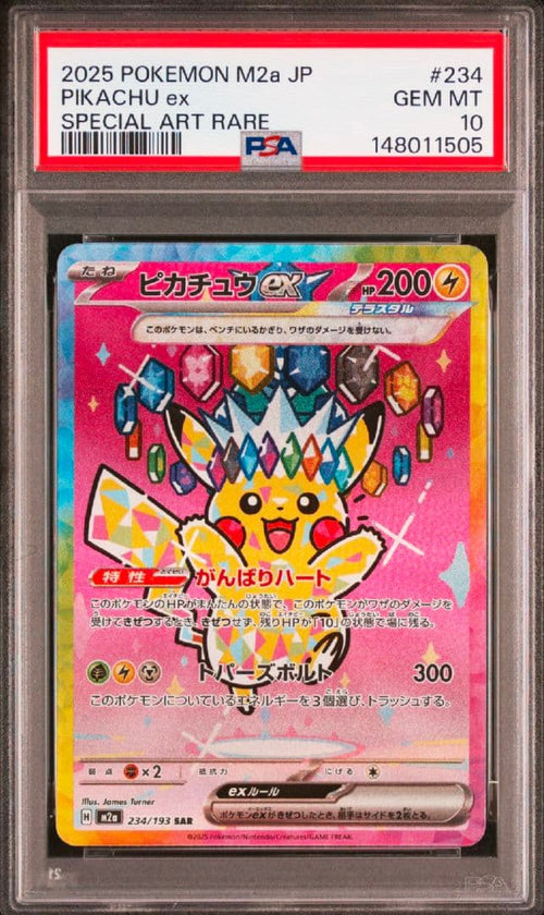 Pokemon Card Game Ex Sar Mega 23