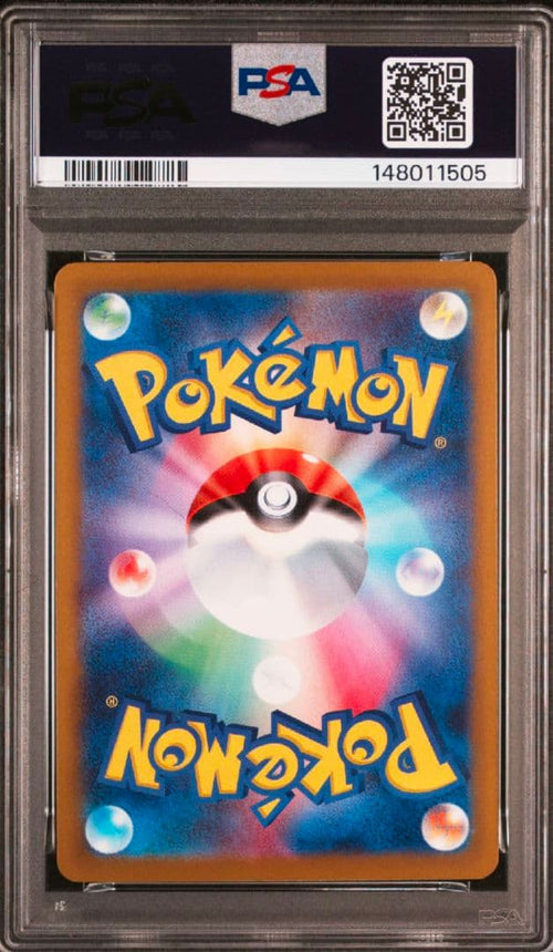 Pokemon Card Game Ex Sar Mega 23